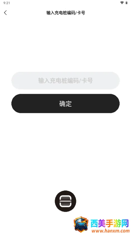 问界充电app 问界充电app