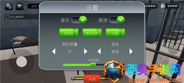 越狱模拟器3d肖申克的超市 越狱模拟器3d肖申克的超市