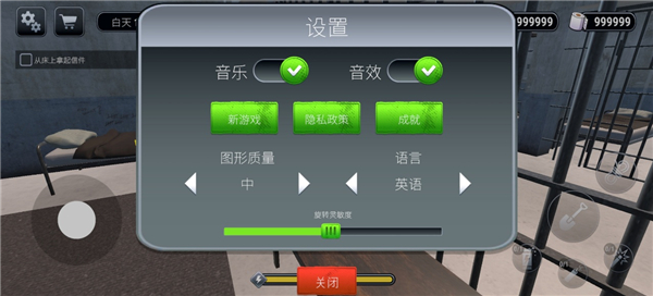 越狱模拟器3d肖申克的超市 越狱模拟器3d肖申克的超市