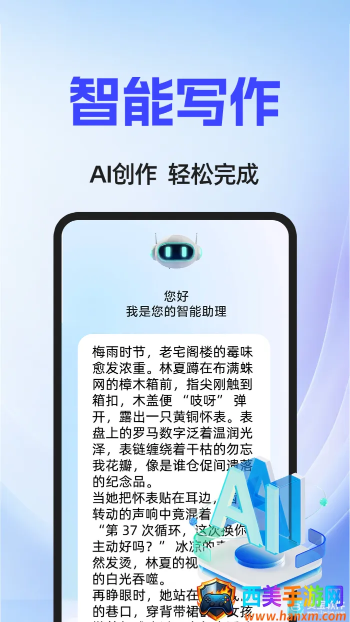 AI agent2026�ٷ����°汾