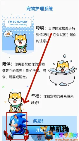 pixelshimeji�������