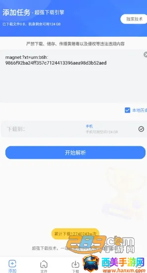 �ƿ�����������vip1.8.6