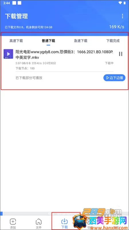�ƿ�����������vip1.8.6
