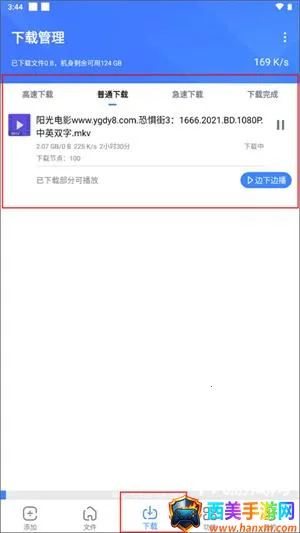 �ƿ�����������vip1.8.6