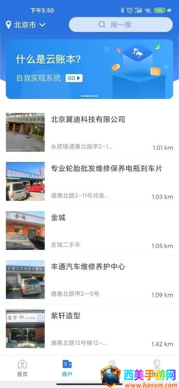 ���˱����ٰ�app���ذ�װ