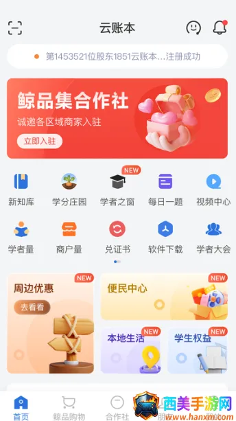 ���˱����ٰ�app���ذ�װ