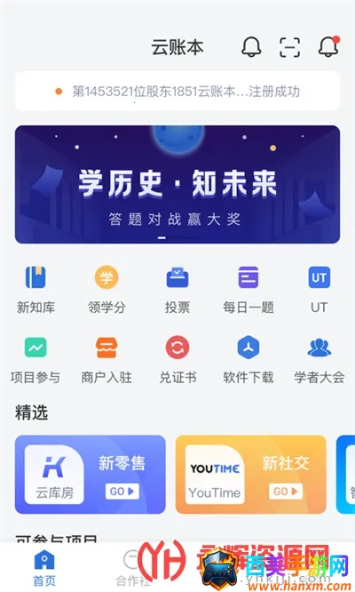 ���˱����ٰ�app���ذ�װ