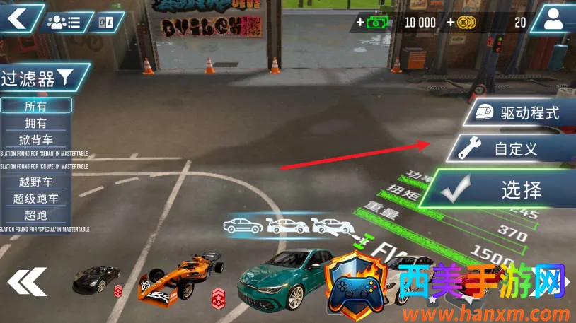 驾驶学校模拟器Evo完美汉化版 驾驶学校模拟器Evo完美汉化版