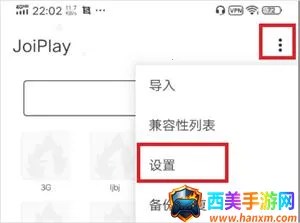 joiplayģ�������İ�