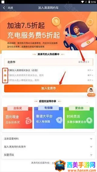 �εγ���˾����