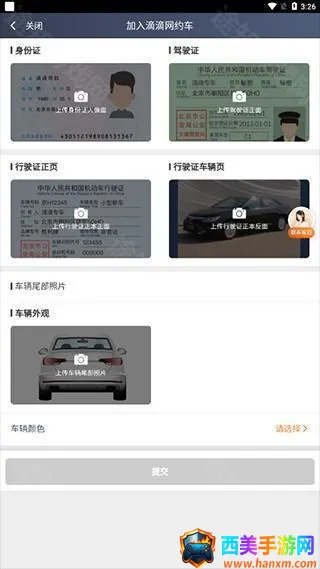 �εγ���˾����