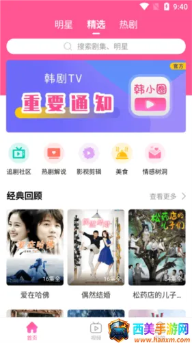 ����TV�����