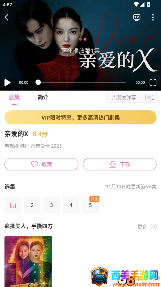 ����TV�����