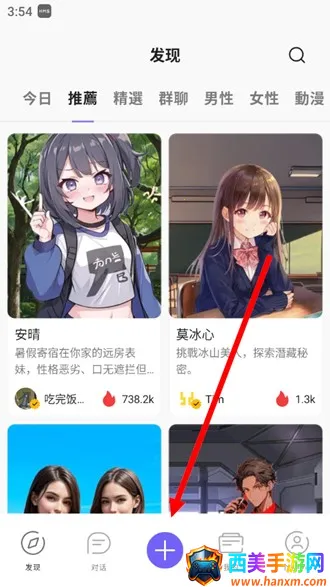 rochat解锁会员 rochat解锁会员