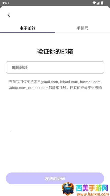 rochat解锁会员 rochat解锁会员