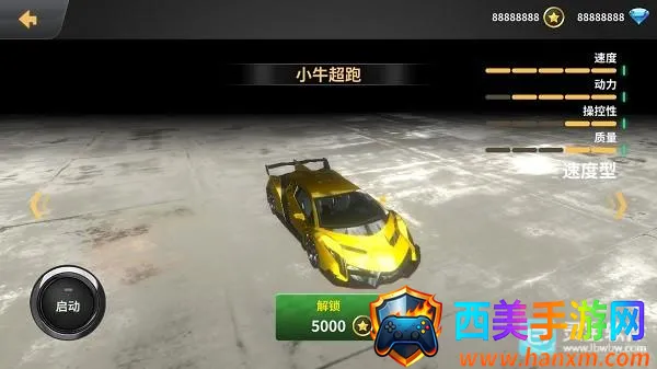 ����ģ�����˼�������·ɱ��