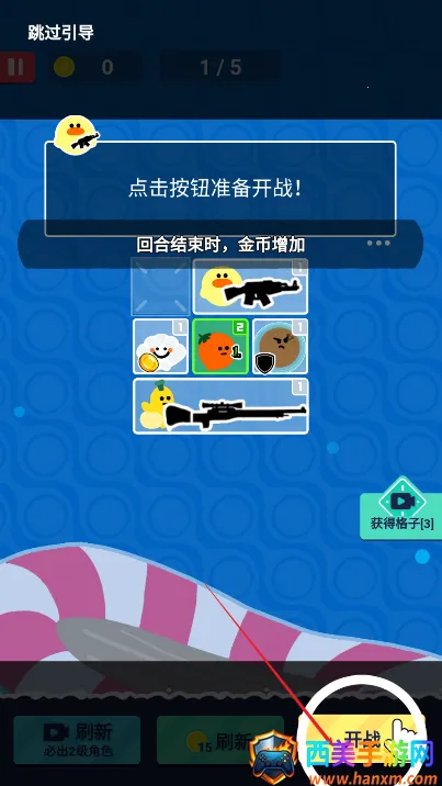 菜鸡闯江湖无限金币版最新版下载 菜鸡闯江湖无限金币版最新版下载