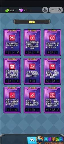 菜鸡闯江湖无限金币版最新版下载 菜鸡闯江湖无限金币版最新版下载