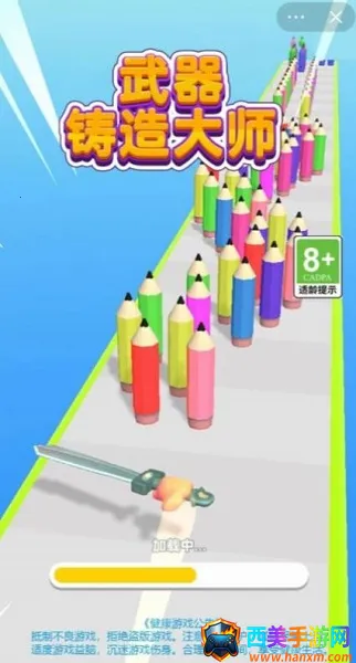 武器铸造大师内置菜单免广告 武器铸造大师内置菜单免广告
