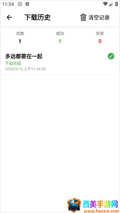 �������ֹٷ����°��������