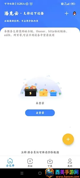 �ƿ������ƽ������vip����