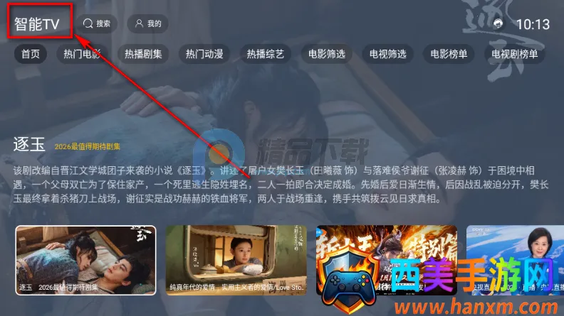����TV���Ӱ�