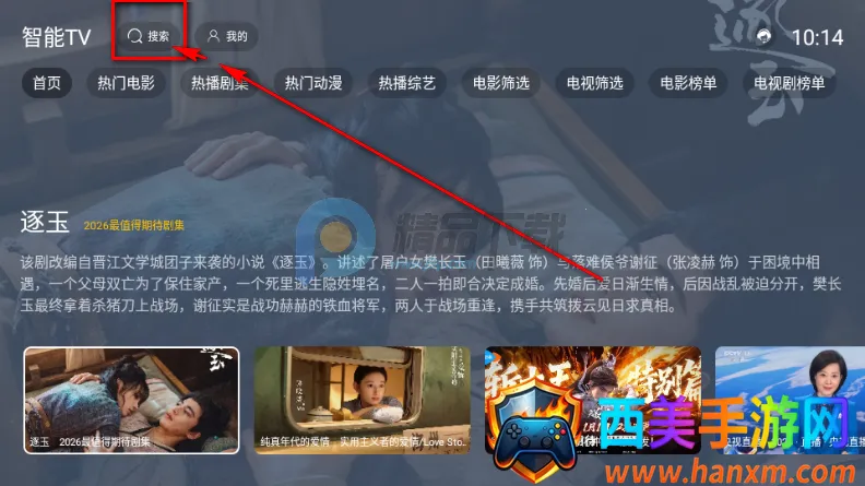����TV���Ӱ�