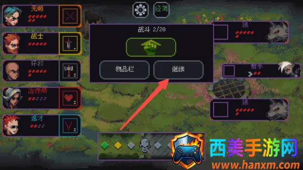 骰子与砍杀安卓3.1.20 骰子与砍杀安卓3.1.20