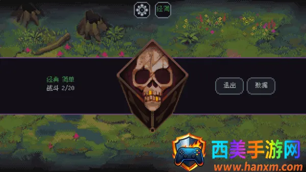 骰子与砍杀安卓3.1.20 骰子与砍杀安卓3.1.20