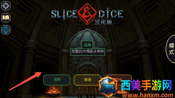 骰子与砍杀安卓3.1.20 骰子与砍杀安卓3.1.20