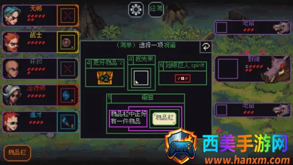 骰子与砍杀安卓3.1.20 骰子与砍杀安卓3.1.20