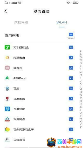 车祸模拟器免费版 车祸模拟器免费版