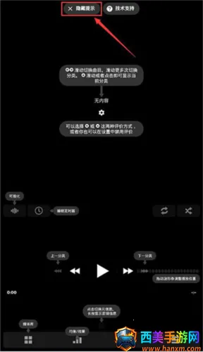poweramp��ȫ������