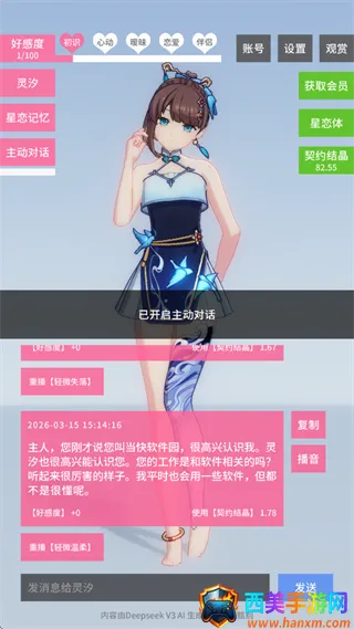 ������Լ0.0.2�ƽ��