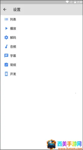 mx��������þɰ汾