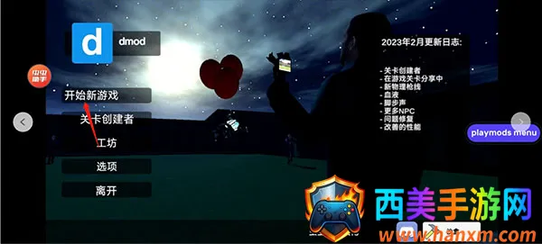 ��Ͱ��̫��ɳ��3.1.67�汾�޹��