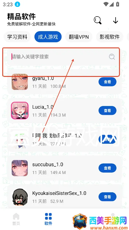 ����������3.7.0���°�