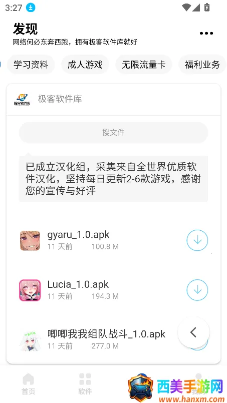 ����������3.7.0���°�