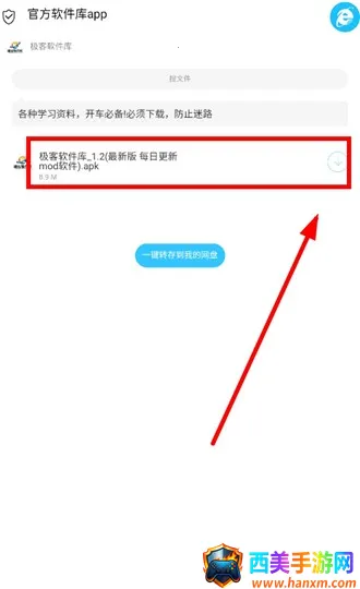 ����������3.7.0���°�