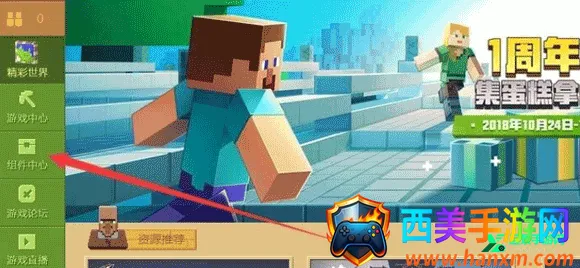 skinseed中文汉化版 skinseed中文汉化版