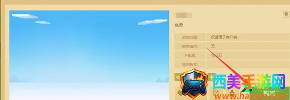skinseed中文汉化版 skinseed中文汉化版