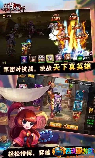 ���ٳ���(����������Ϸ)