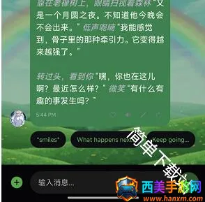 SolAI��׿���ֻ���