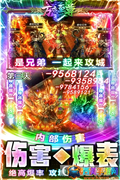 ������������ֻ���