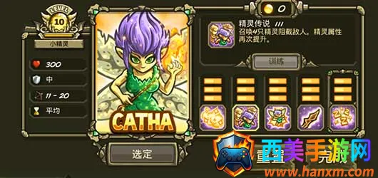 ��������ս��ԴȫӢ�۽�����