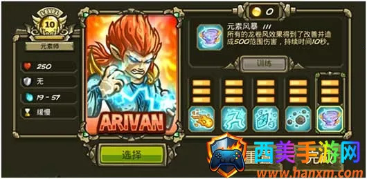 ��������ս��ԴȫӢ�۽�����