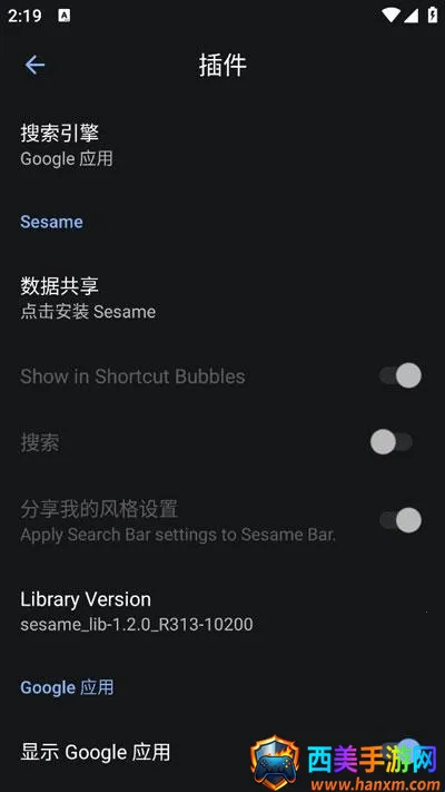 Lawnchair启动器 Lawnchair启动器