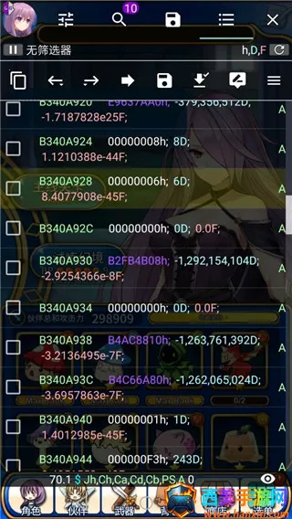 虚拟空间免root 虚拟空间免root