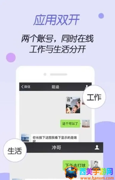 虚拟空间免root 虚拟空间免root
