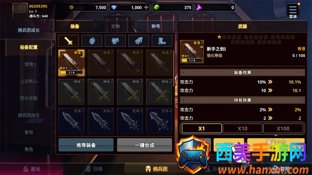 ������Ӷ�������ɼ�����˼